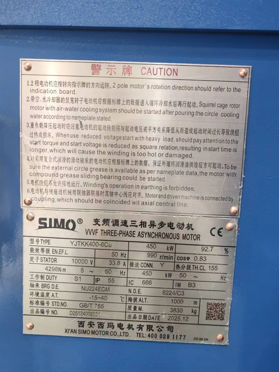YJTKK 400-6Cu - A 3 Phase Induction Motor 450 kW factory